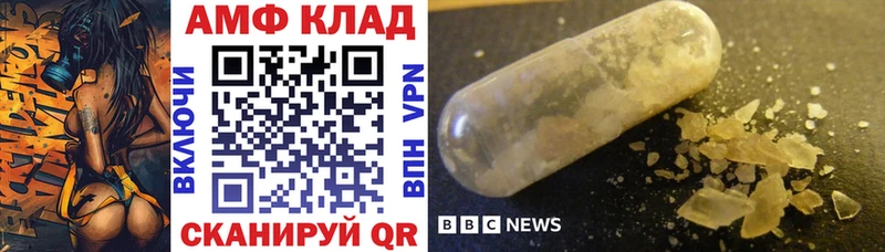где купить наркоту  Сосновый Бор  АМФЕТАМИН 97% 