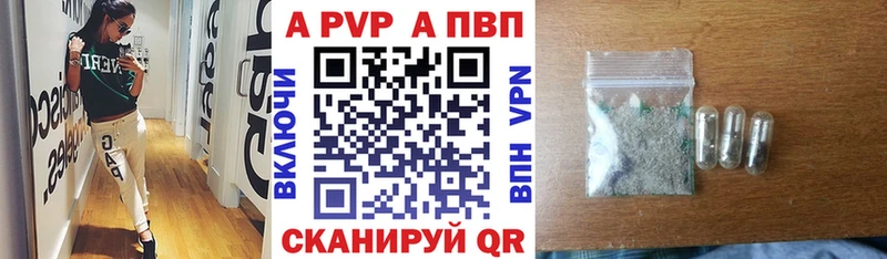 Alpha PVP крисы CK  где купить   Сосновый Бор 