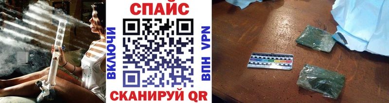 БУТИРАТ бутик  Сосновый Бор 
