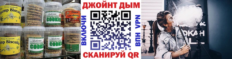 OMG зеркало  нарко площадка официальный сайт  Сосновый Бор  Печенье с ТГК конопля  продажа наркотиков 