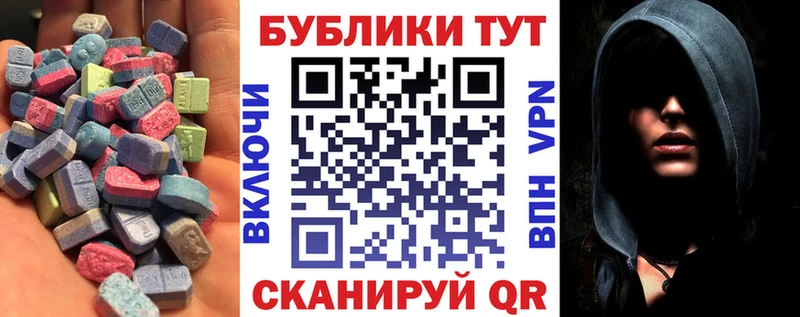 ЭКСТАЗИ диски  hydra вход  Сосновый Бор 