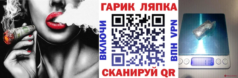 blacksprut tor  как найти закладки  Сосновый Бор  Гашиш Premium 