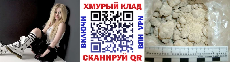 ГЕРОИН герыч  мега   Сосновый Бор 