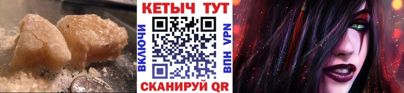 KRAKEN ссылки  Сосновый Бор  Кетамин VHQ 