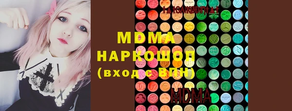 гидра Баксан