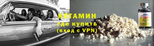 марки nbome Балабаново