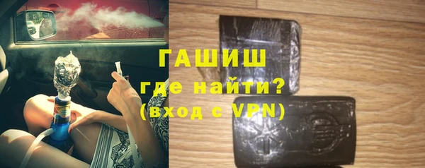 шишки Нязепетровск