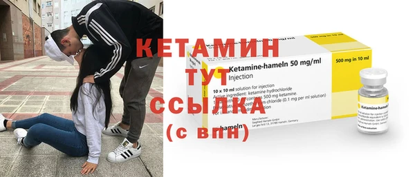 марки nbome Балабаново