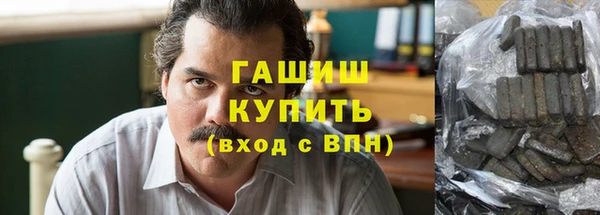 марки nbome Балабаново