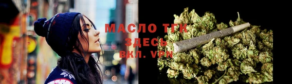 гидра Баксан
