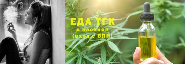 марки lsd Арсеньев