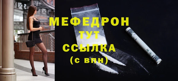 гидра Баксан