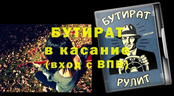 гашиш Балахна