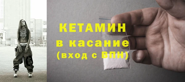 гидра Баксан
