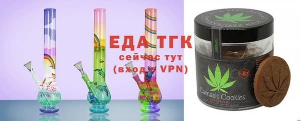 гидра Баксан
