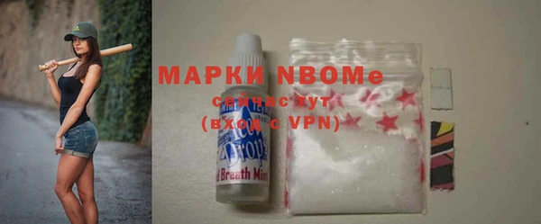 марки nbome Балабаново
