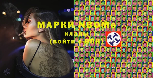 марки nbome Балабаново
