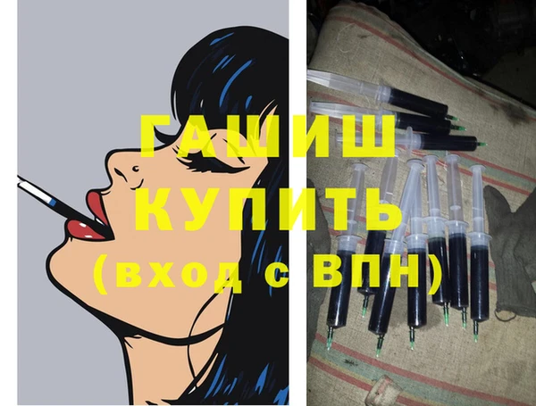шишки Нязепетровск