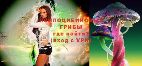 марки nbome Балабаново
