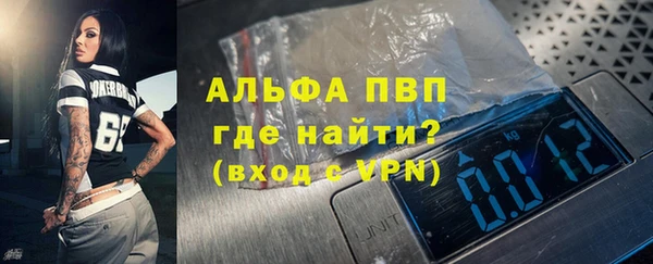 гидра Баксан