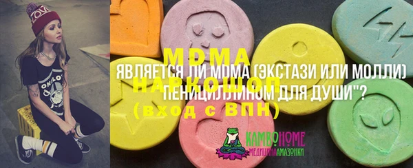 марки nbome Балабаново