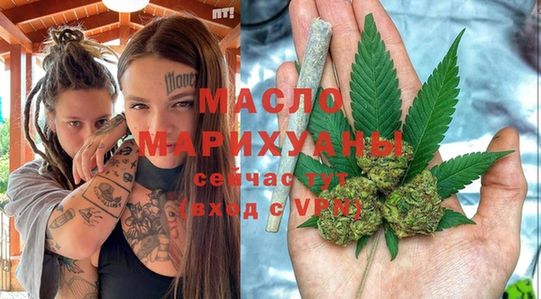 марки nbome Балабаново