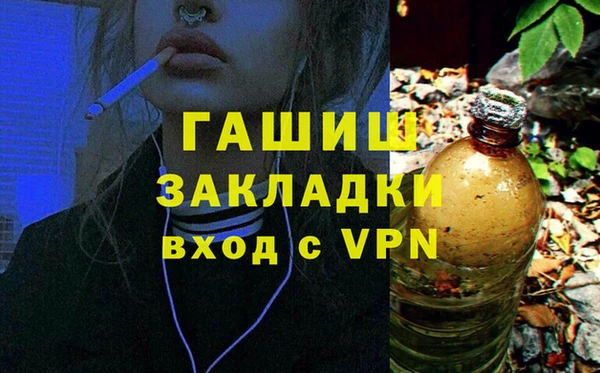 марки nbome Балабаново