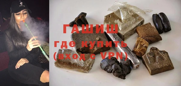 гидра Баксан