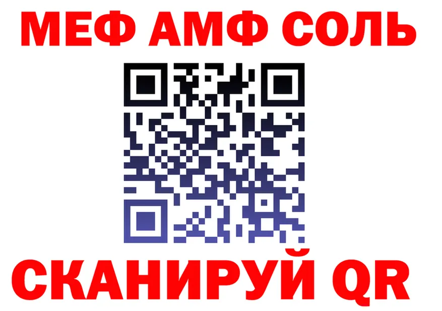 ТГК Wax ONION площадка MEGA Сосновый Бор