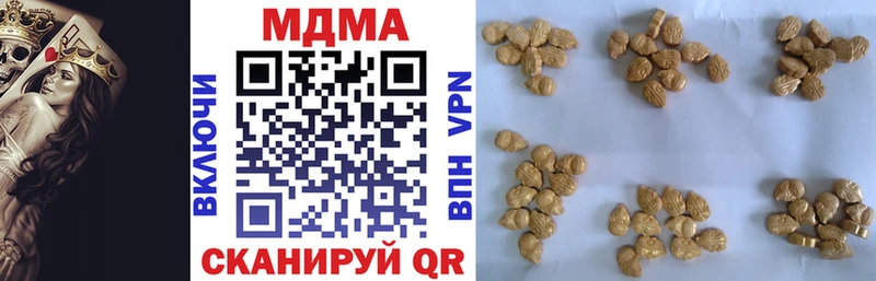 МДМА молли  где купить наркоту  Сосновый Бор 