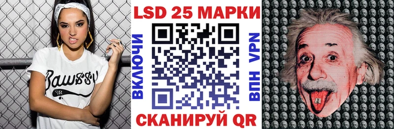 купить   площадка Telegram  Марки 25I-NBOMe 1500мкг  Сосновый Бор 